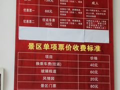 -九龙江国家森林公园