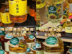 -世纪联华(杭州新塘路店)