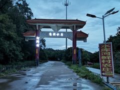 -水库河鲜村