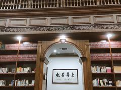 -武汉大学图书馆·文理学部总馆