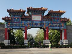 -迎泽公园