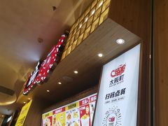 -太阪町(香洲百货店)