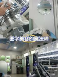 -北京豆豆博士专业祛痘