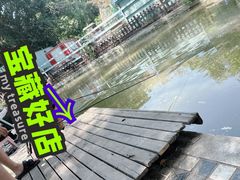 -酷鱼垂钓CLUB(朝阳区博大路店 )