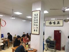 -正味斋锅巴菜(西北角店)