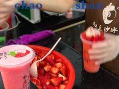 -十二中草莓冰·红豆沙冰屋(十二中店)