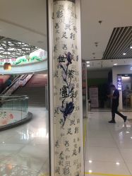 -灵彩珠宝(朗香街店)
