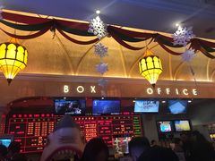 -UME影城(南京1912店)