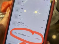 -富正毅三下锅·湘西韵味(天门山索道店)