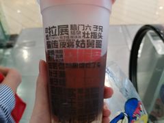 -宝葫芦西北茶食铺(万达店)