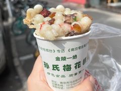 -孙氏梅花糕(马台街)