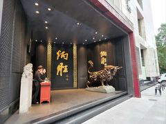 -炳胜品味(珠江新城店)