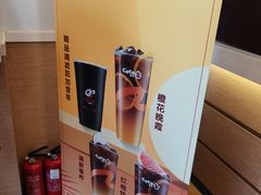 -CoCo都可(蓝村店)