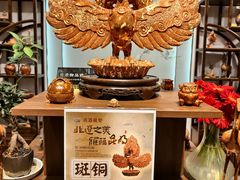 -马家大院