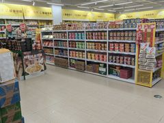 -BIGOFFS 超级折扣(仁恒伊势丹店)