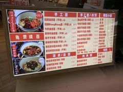 -墩儿大碗宽面(来福士店)