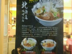 -万岁寿司(芳村店)