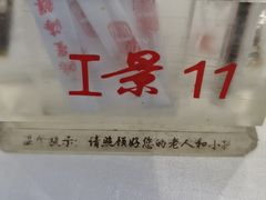 -东江海鲜酒家(艺都分店)