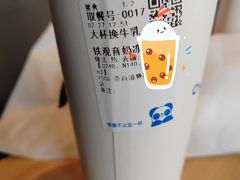 -茶百道(北街店)