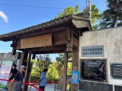 -川沙古镇-停车场