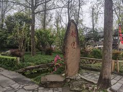 -成都武侯祠博物馆