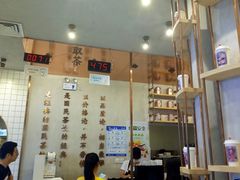 -眷茶(大卫城10楼店)