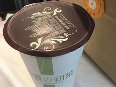 -恋暖初茶(万菱汇店)