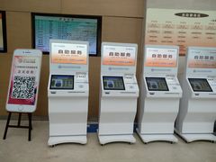 门急诊-上海交通大学医学院附属仁济医院(南院)