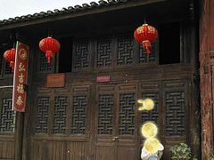 -零陵古城