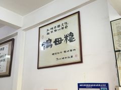 -胡荣泉