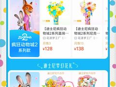-美罗城