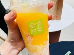 -奈雪的茶(新奥购物中心PRO店)