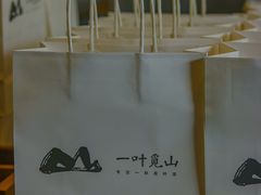 -一叶觅山(半边街店)