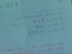 -北京盘古七星酒店