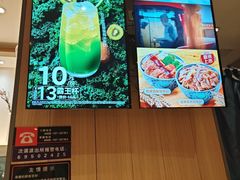 -吉野家(次渠大街店)