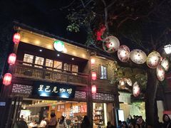 门面-星巴克(福州三坊七巷店)