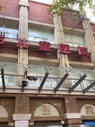 点击看大图 -广州市妇女儿童医疗中心(儿童院区)
