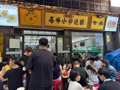 -清真馬峰小炒泡饃