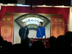 android_upload_pic-哈哈曲艺社(西门闲亭店)