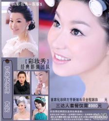 -上海彩妆秀摄影设计有限公司