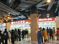 大堂-白玉兰食品(甜云店)