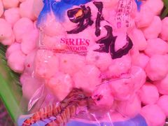 -阿娟牛肉丸·手打牛肉丸·现做现卖