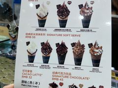 -GODIVA(万象城店)