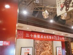 -金鼎轩(方庄天坛店)