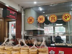 -鼎丰真(四马路店)