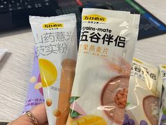 -五谷磨房