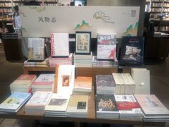 -方所(华润万象城店)