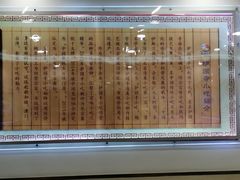 -聚德华天护国寺小吃(甜水园店)
