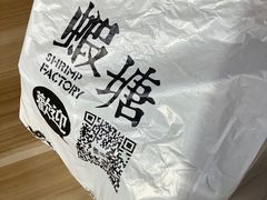 -蝦塘·中国餐馆(城墙南马道巷店)