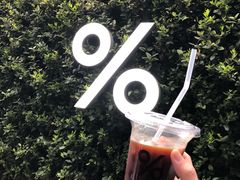 -% Arabica阿拉比卡咖啡(武康路店)